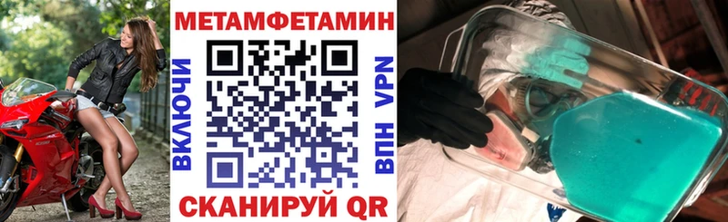 kraken ССЫЛКА купить закладку Верхнеуральск АМФЕТАМИН VHQ