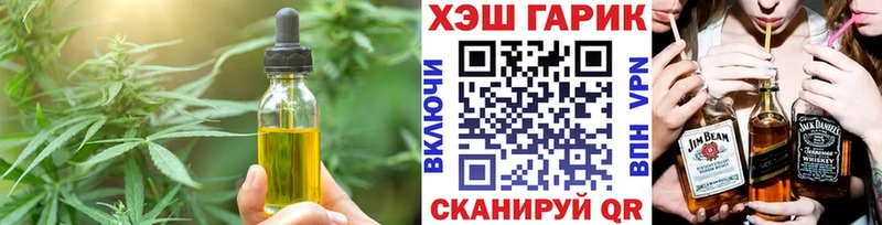 Canna-Cookies конопля Верхнеуральск