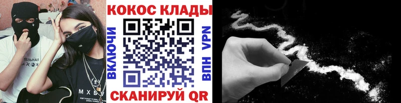 Cocaine Columbia Верхнеуральск