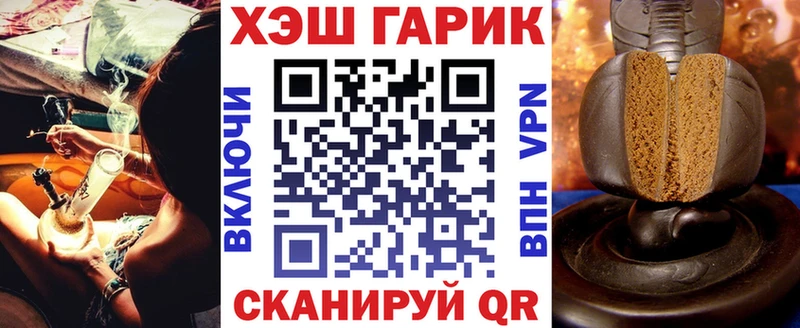 Гашиш гарик Верхнеуральск
