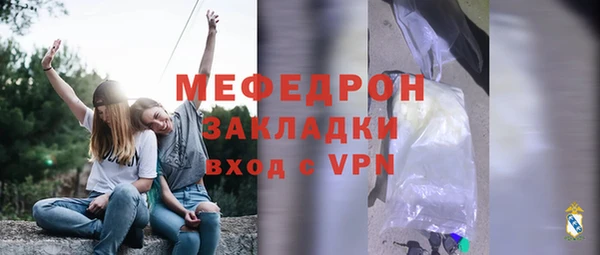 Альфа ПВП Волоколамск