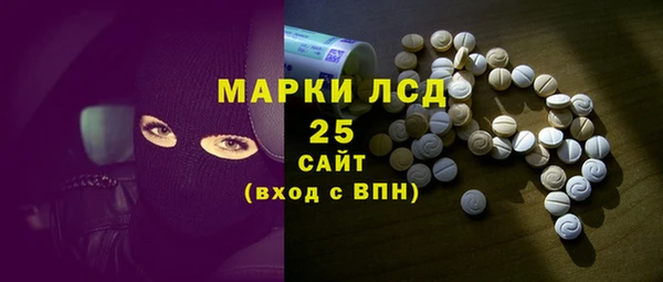 синтетический гашиш Струнино