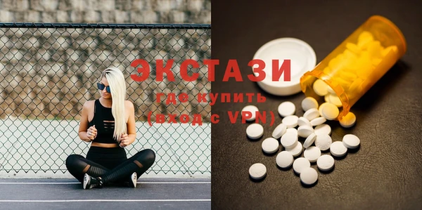марки lsd Волосово
