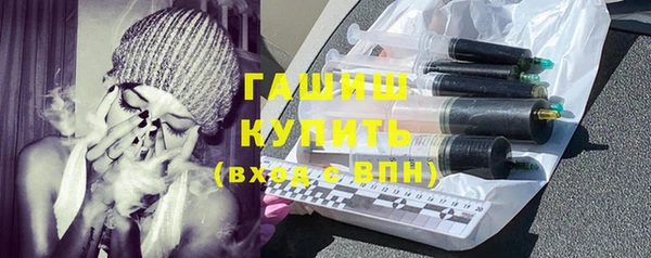 синтетический гашиш Струнино