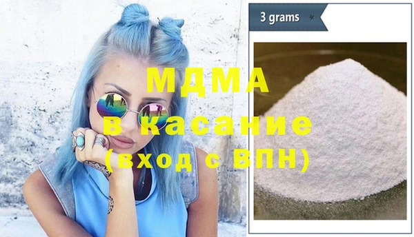 синтетический гашиш Струнино