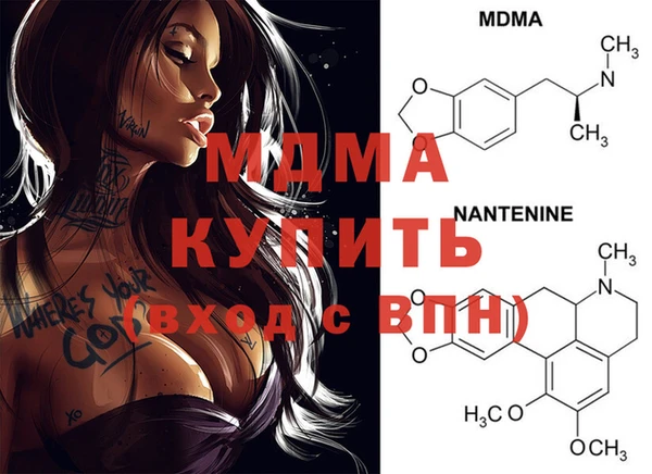 синтетический гашиш Струнино