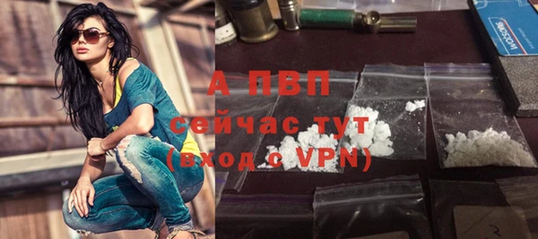 Альфа ПВП Волоколамск