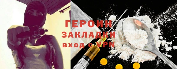 Альфа ПВП Волоколамск