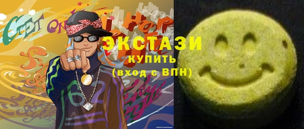 Альфа ПВП Волоколамск