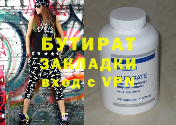 марки lsd Волосово