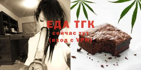spice Строитель
