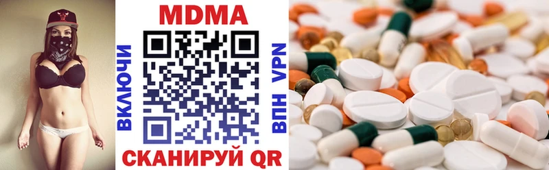 как найти наркотики Верхнеуральск MDMA молли