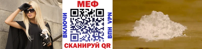 магазин продажи наркотиков  Верхнеуральск  МЯУ-МЯУ мяу мяу 