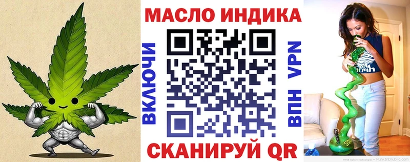 ссылка на мегу онион Верхнеуральск Дистиллят ТГК Wax